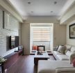 92平方米美式风格客厅白色沙发装修效果图