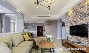 中正锦城120平米现代美式室内客厅沙发电视背景墙效果图