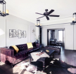混搭样板房客厅皮质沙发装饰效果图2023