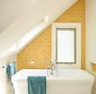 小型阁楼浴室黄色背景墙砖设计图片