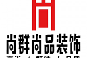北京雅腾装饰苏州分公司