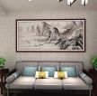 中式风格办公区沙发背景墙装修装潢图片