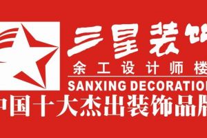 东莞厚街家具展会2023时间