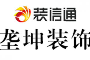 南宁垄坤装饰好不好 南宁垄坤装饰口碑怎么样