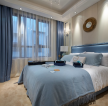 中天世纪花城欧式风格卧室蓝色窗帘装饰图