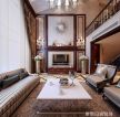 白桦林居240㎡美式风格复式客厅装修效果图