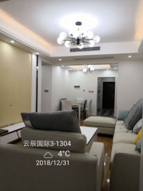 云辰国际98平米三居现代客厅沙发装修设计效果图