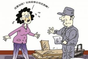 自己装修房子省钱吗