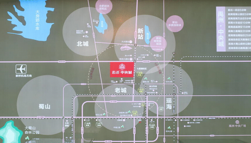 合肥禹洲中央城怎么样 新站区禹洲中央城好不好