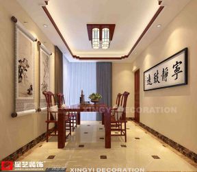 160平四居中式风格餐厅装修效果图片赏析