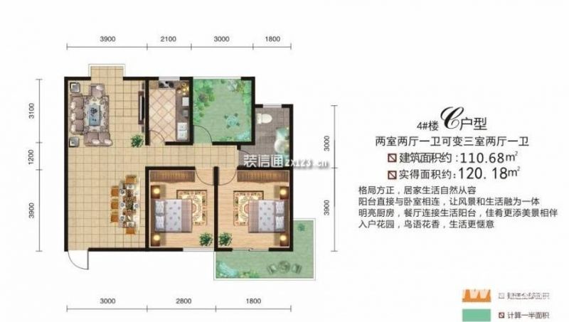 祥安·东城国际花园户型图