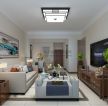 广源国际82平中式风格客厅家具沙发摆放设计图