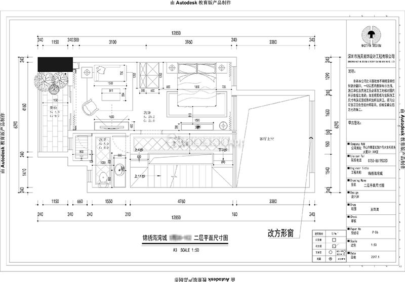 210平现代简约风格别墅两层装修户型图片