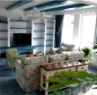 西岸翠景地中海150平三居室客厅装修案例