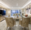 滨江和城现代150平四居室客厅装修案例