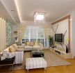 襄阳红星国际140平米田园客厅装修设计效果图欣赏