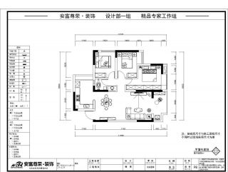 麒龙国际87平三居室平面户型图