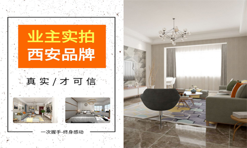 小熊梦想家装饰