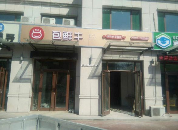 章丘包鲜牛连锁店