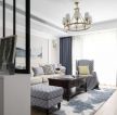 紫光尚城美式140平三居室客厅装修案例