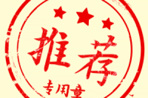 长沙区装修公司哪家好