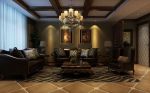 240平米保利罗兰香谷美式复式客厅装修设计效果图