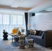 阳光西山秘境现代简约124平三居室客厅装修案例