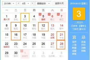 新房动工装修黄道吉日