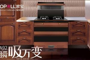中式实木橱柜怎么装修
