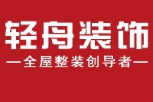 辽宁方林装饰工程有限公司长春分公司