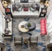 新中式风格家庭客厅室内地毯全铺效果图赏析