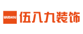 成都市伍八九装饰工程有限公司