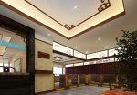 300平中医馆中式风格大厅装修设计效果图片