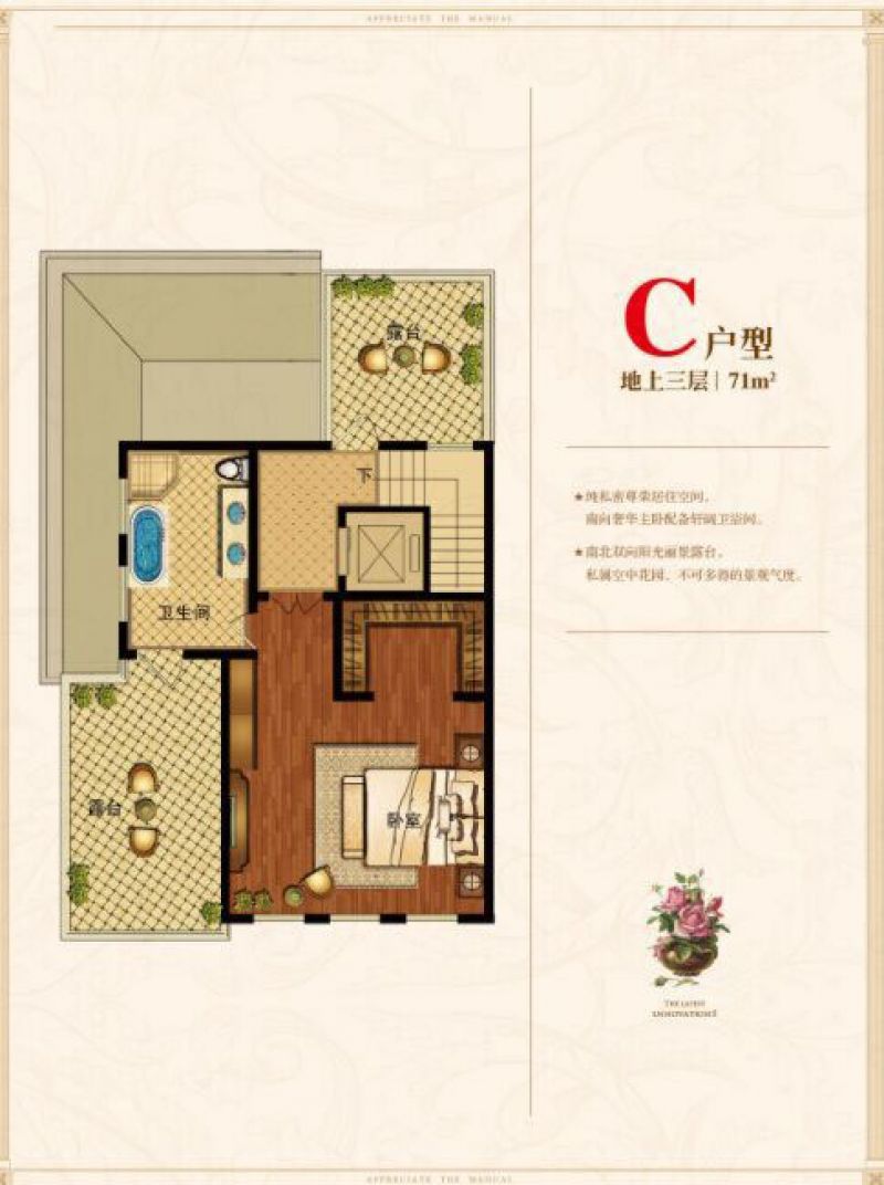 乐清新湖·海德公园新湖·海德公园户型图图片大全-我的小区-乐清装信