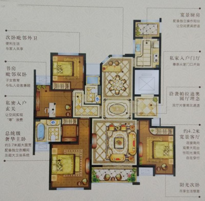 仙降中央首府户型图