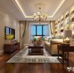 银领国际120平美式风格客厅装修效果图