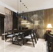 中式风格150平米三居室餐厅装修效果图片大全