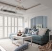蓝山美树92㎡现代美式沙发墙装修效果图