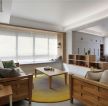 逸泉山庄日式84平二居室客厅装修案例