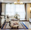 紫恒帝景中式风格三居客厅地毯装潢装修设计图