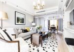 140平方美式风格客厅地毯装饰设计图片