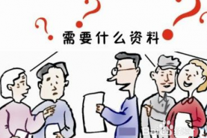 【西安龙发装饰】装修季来了，需要提前办理哪些装修手续你知道吗？