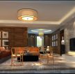 雅居乐170平米四居室新中式风格客厅装修设计效果图