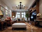 金安东城91平美式风格两居客厅组合电视柜设计图片