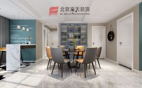 中庚香山新城四居165平现代简约风格餐厅装修效果图