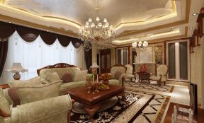 白鹭金岸160㎡古典欧式别墅客厅装修效果图