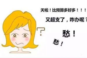 如意装饰