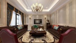 绿城玫瑰园300㎡美式风格别墅客厅装修效果图