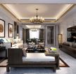 翡翠明珠四居170平中式风格客厅沙发效果图片