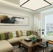120平米现代风格客厅沙发装修效果图片设计大全